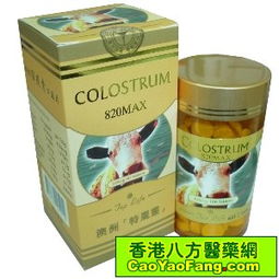 澳洲特丽灵即效强疫素口溶片 新时代的健康守护者——香港八方医药贸易公司荣誉供应