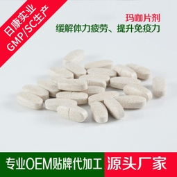 广东保健食品市场 价格、型号与图片指南