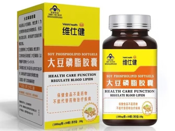 维仕健大豆磷脂胶囊价格对比 100粒