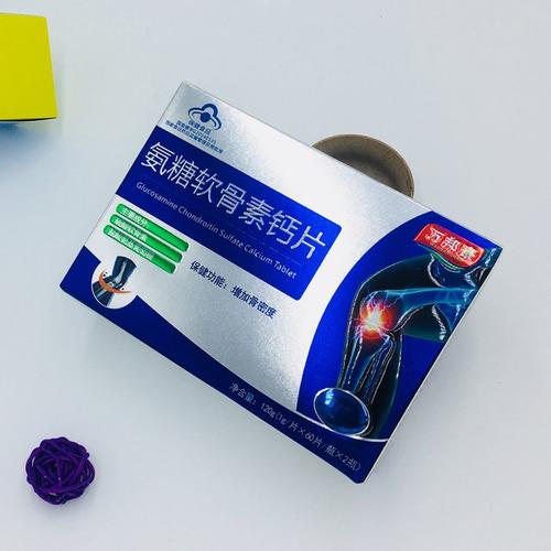 呱呱印小蓝帽保健食品包装盒定制银卡纸盒uv印刷击凸厂家免费设计