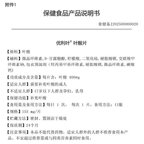 总局食品审评中心 4款进口保健食品备案产品最新获批，跨境电商与一般贸易迎新品